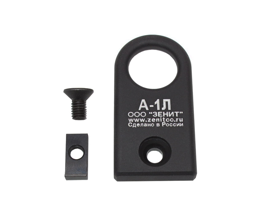 AK (T.Marui) CNC 6061 Aluminium A-1L Slingmount