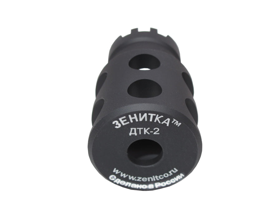 AK102 (Marui Next Gen) CNC 6063 Aluminium DTK-2 style Muzzle Brake