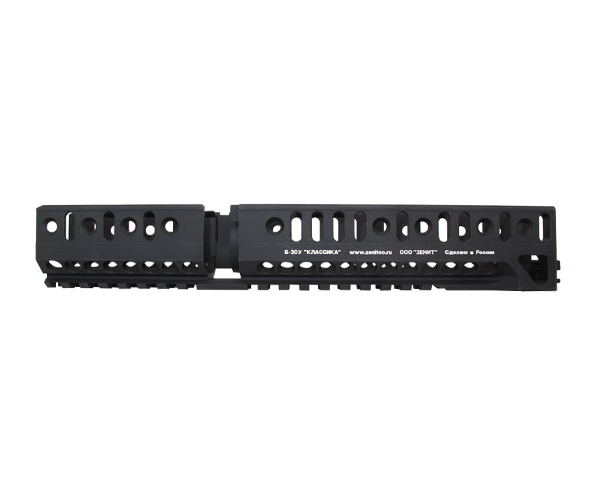 AK102 (Marui Next Gen) CNC 6061 Aluminium B-30U (2021) Rail