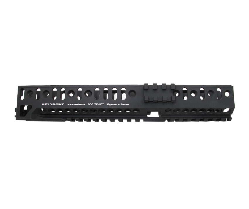 AK102 (Marui Next Gen) CNC 6061 Aluminium B-30U (2021) Rail